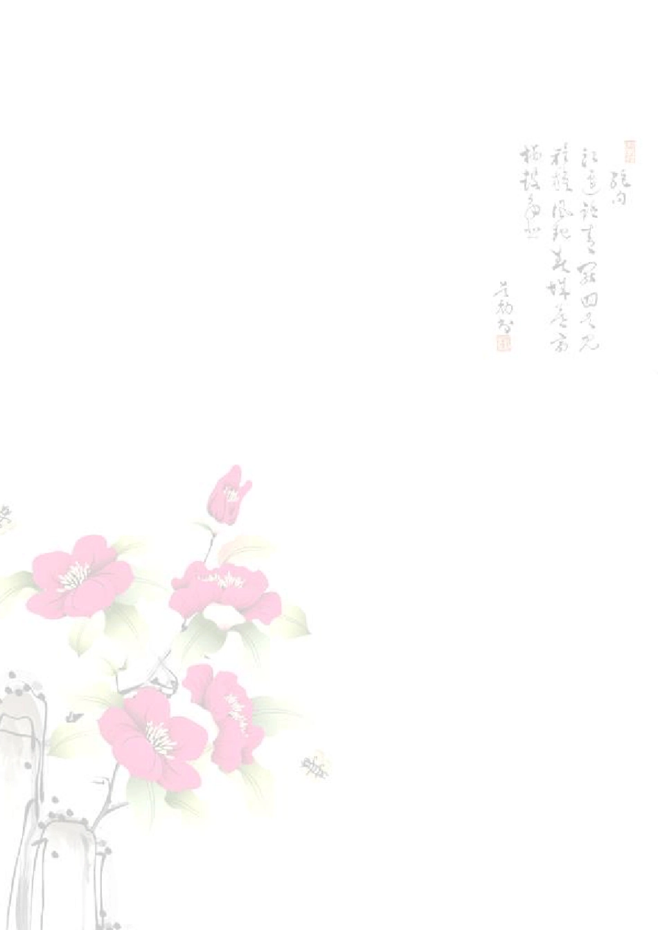 “激昂青春行·飞扬中国梦”大学优秀团日活动总结_第1页