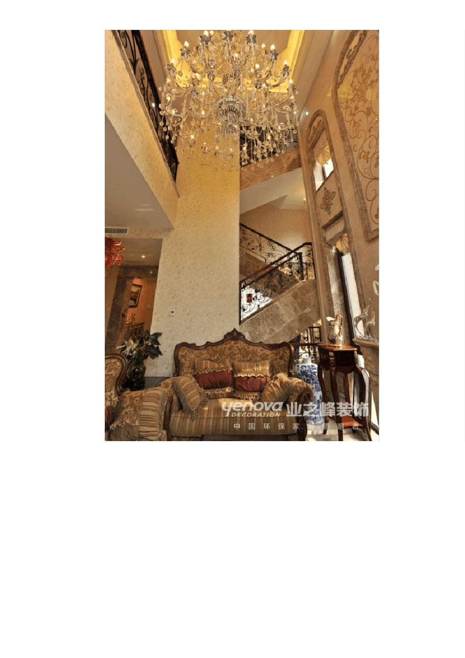 “箭牌杯”业之峰全国室内环保设计精英赛十强作品北京暖山别墅_第3页