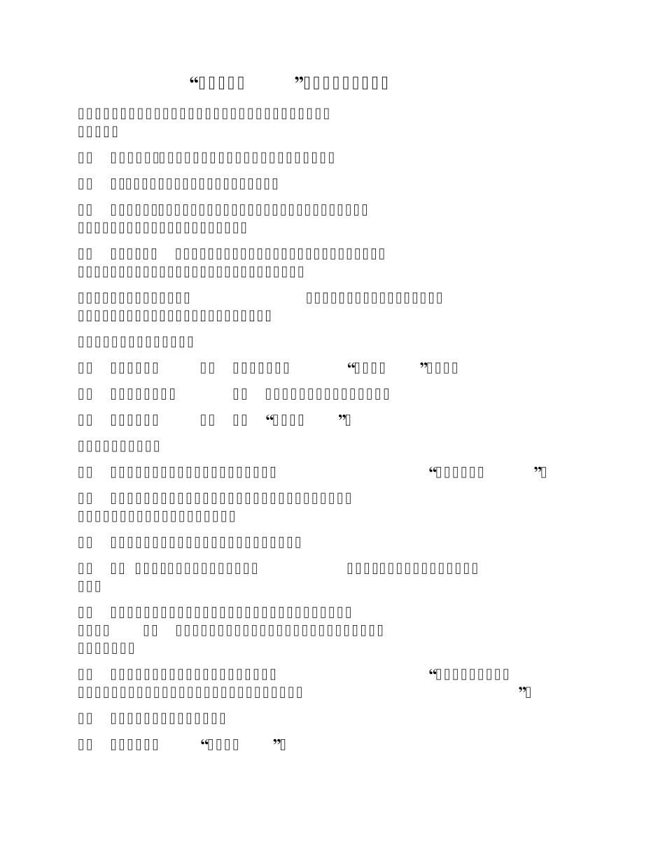 “组织行为学”主要人物和经典理论_第1页