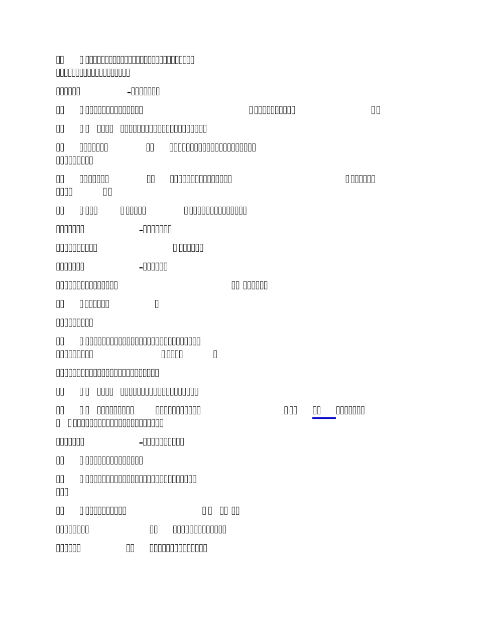 “组织行为学”主要人物和经典理论_第3页