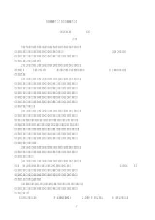 ★★★高考物理模型及模型组合讲解