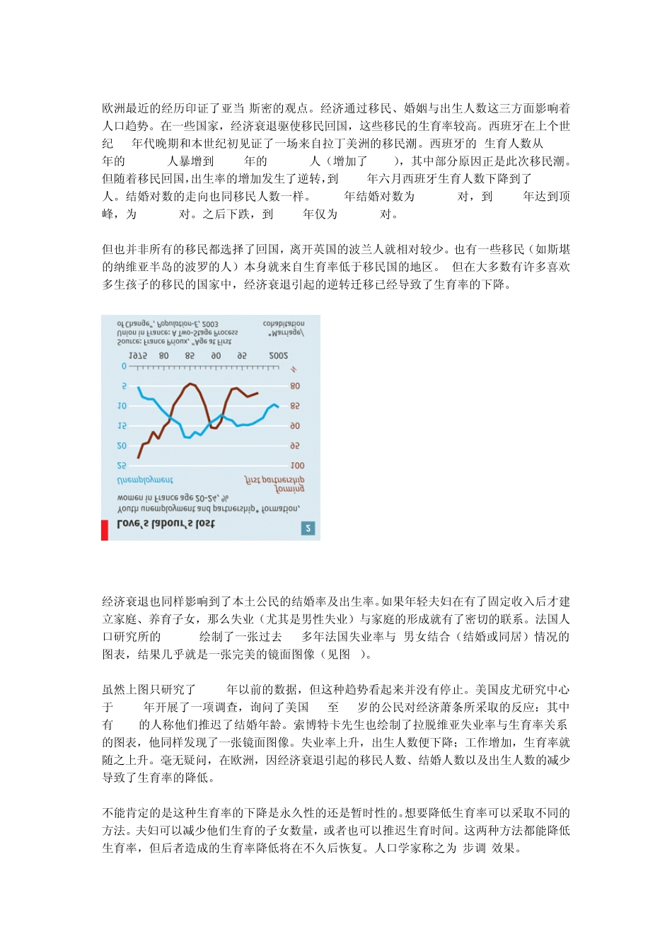 《2013经济学人》6月版双语_第2页