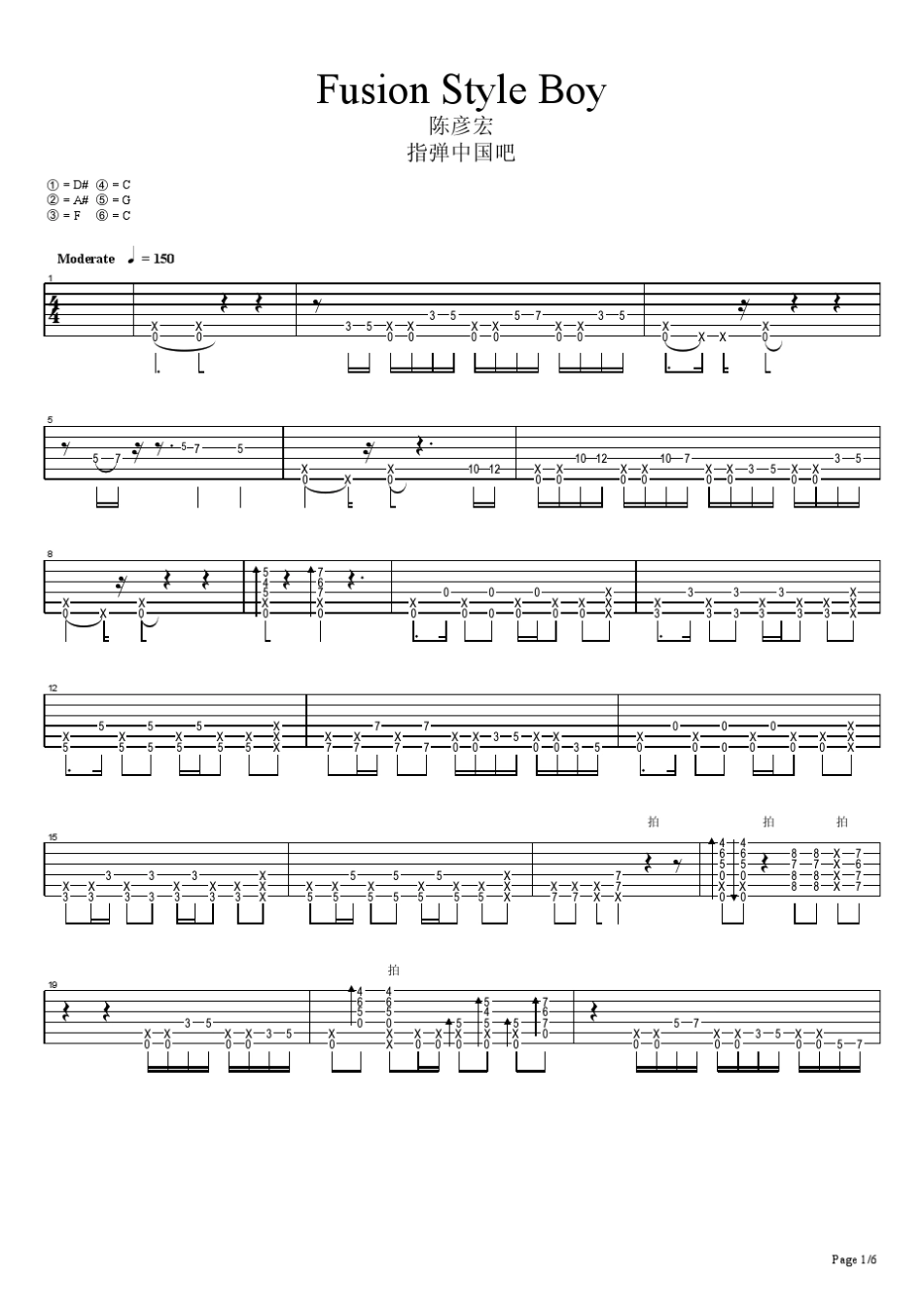《FusionStyleBoy》陈彦宏原版指弹吉他谱_第1页