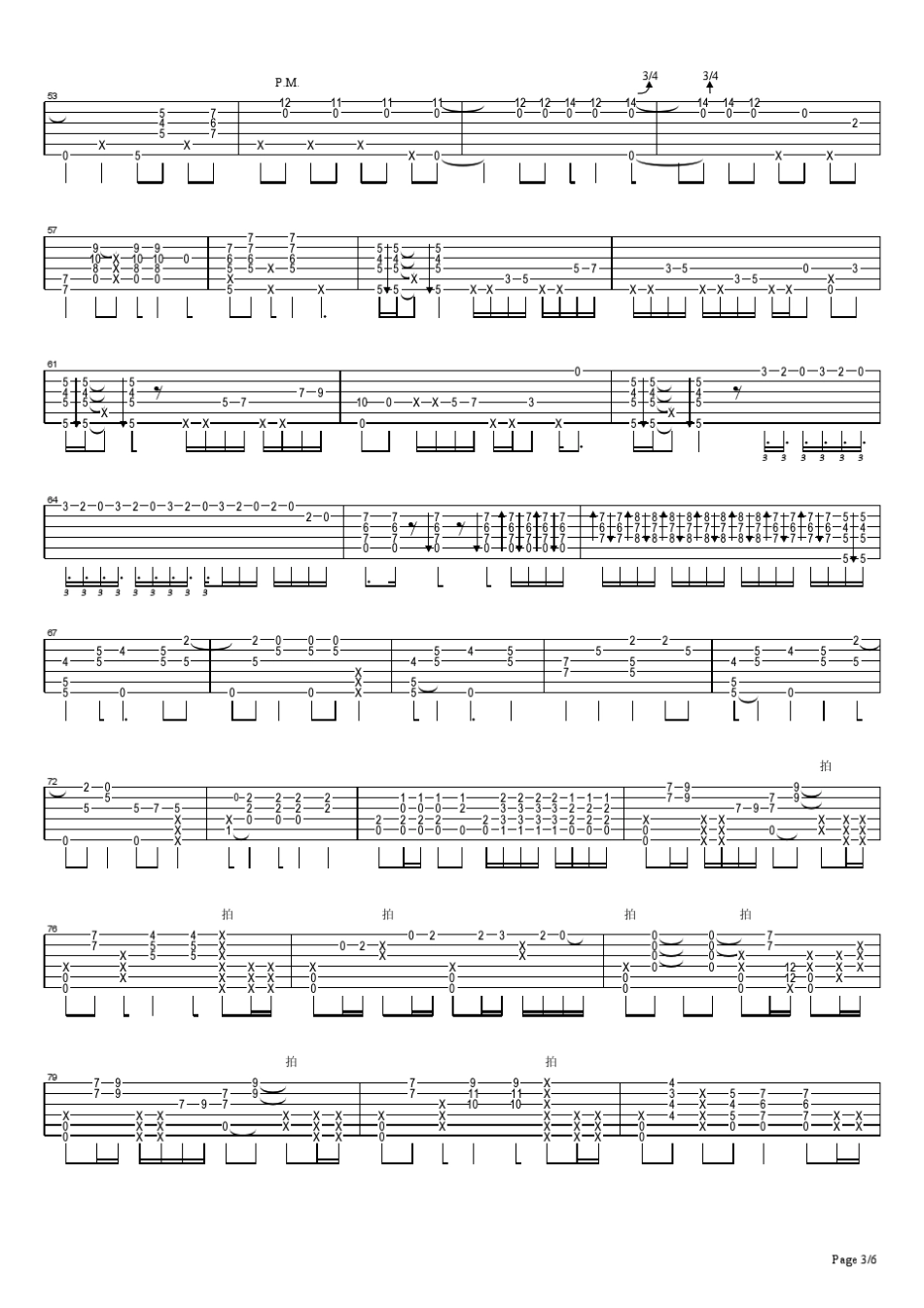 《FusionStyleBoy》陈彦宏原版指弹吉他谱_第3页