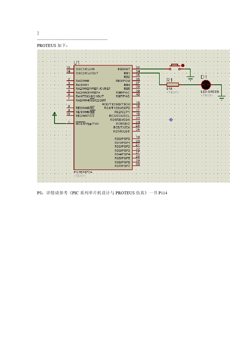 《PIC16系列单片机C程序设计与proteus仿真》学习_第2页