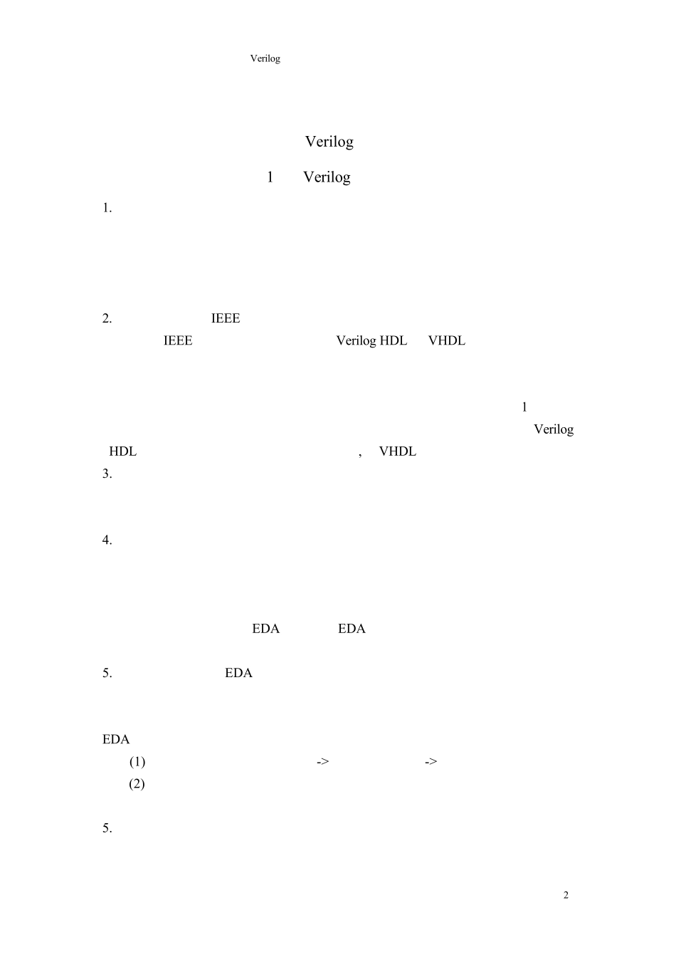 《verilog_数字系统设计课程》(第二版)思考题答案_第2页