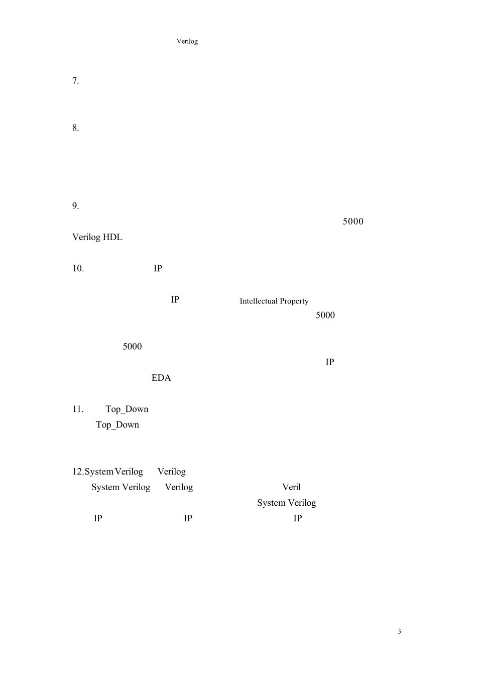 《verilog_数字系统设计课程》(第二版)思考题答案_第3页