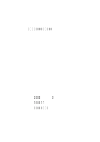 《一分钟》微课教案