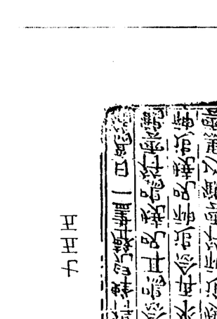 《万法归宗》第4卷(清晰无水印)