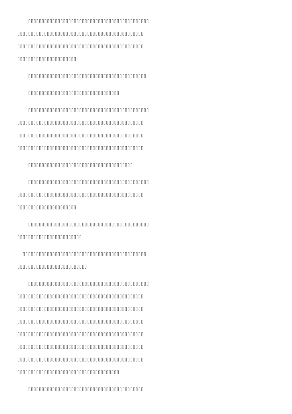 《中国电力与能源》读书心得_第3页