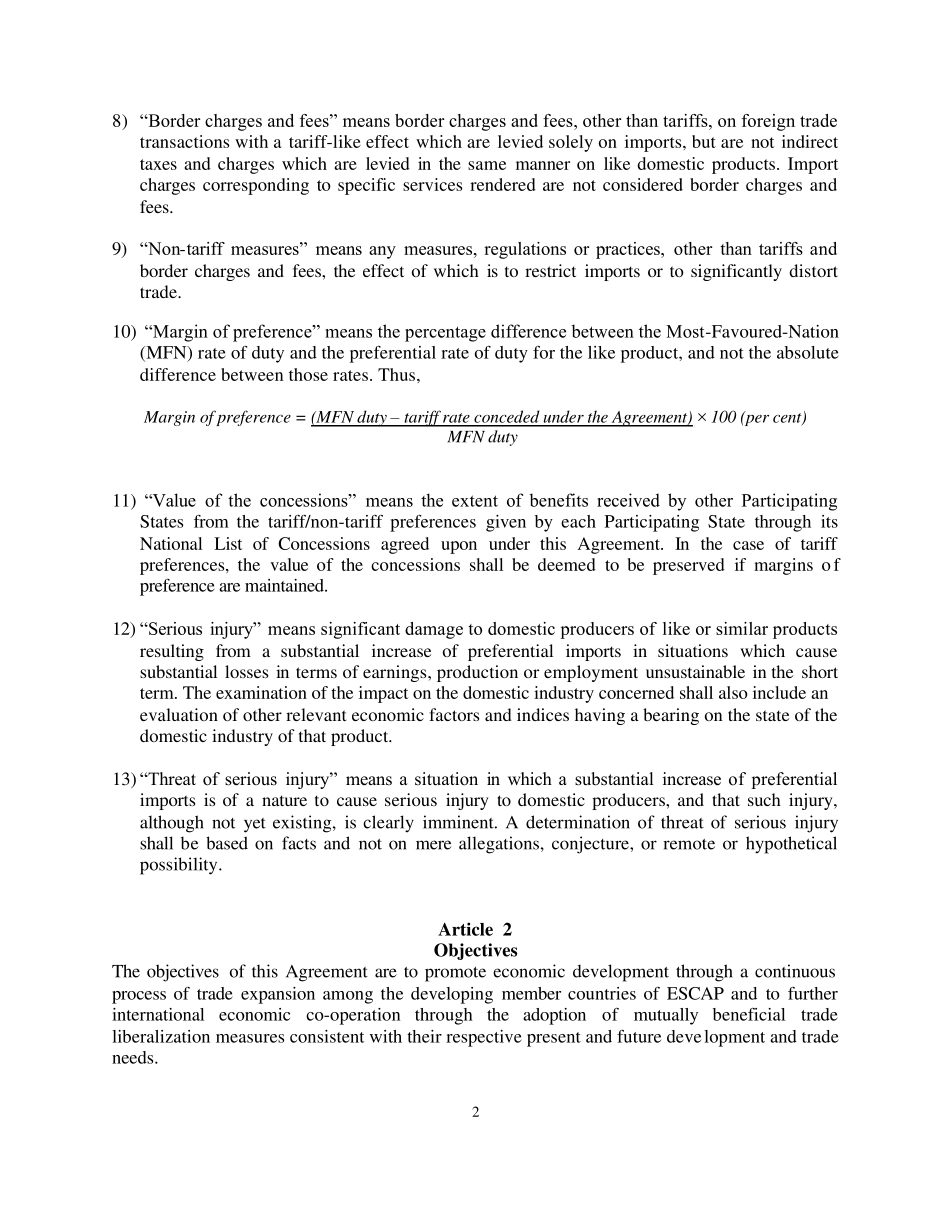 《亚太贸易协定》英文版_第3页