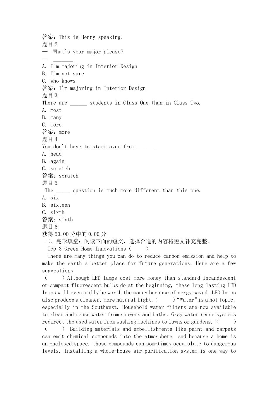 《人文英语3》形考任务(国开大学试卷答案)_第2页