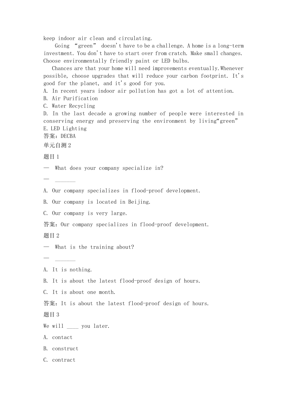 《人文英语3》形考任务(国开大学试卷答案)_第3页