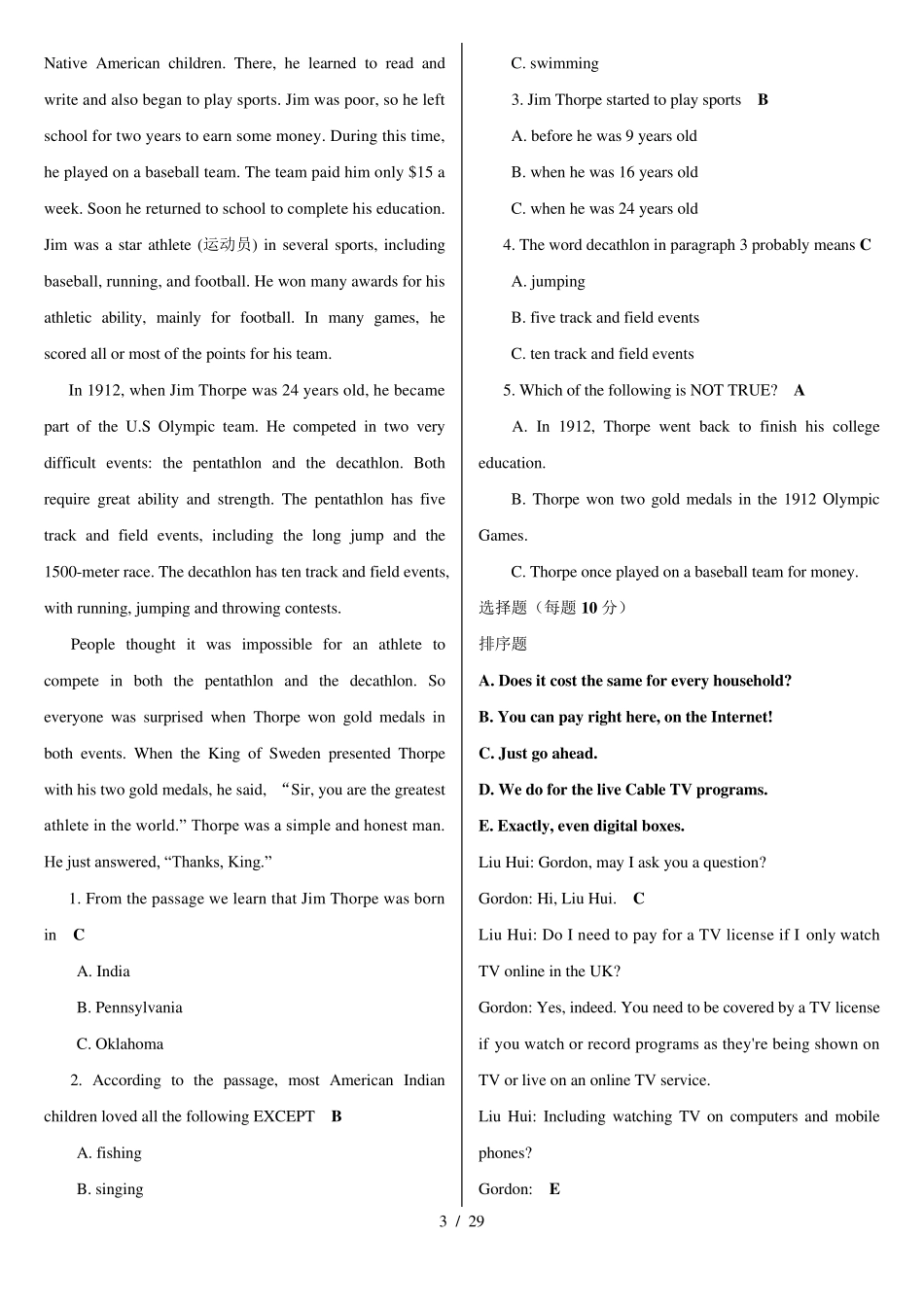 《人文英语4》作业参考答案_第3页