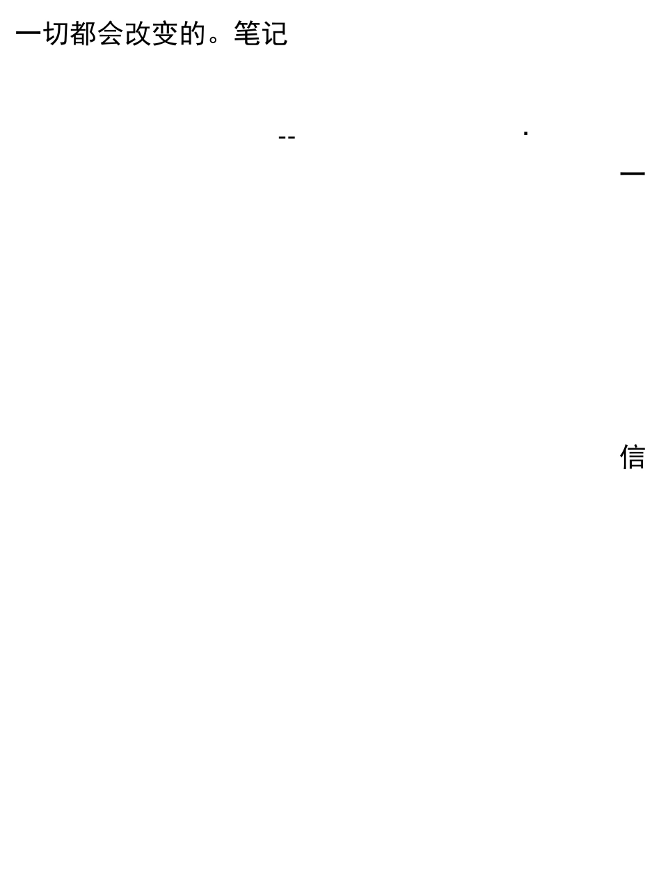 《以交易为生》重要总结_第1页