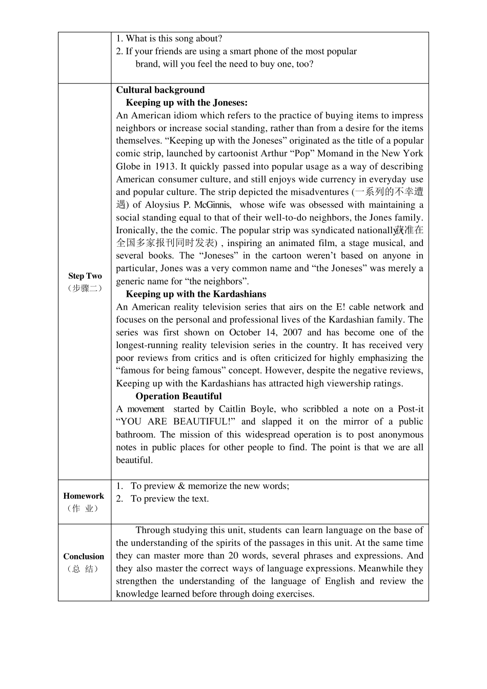 《全新版大学进阶英语综合教程3》Unit2教案_第3页