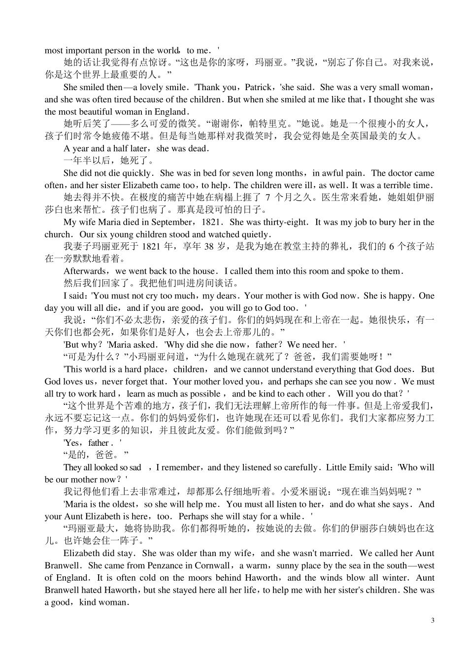 《勃朗特一家的故事》_英汉对照_第3页