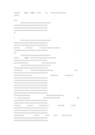 《北京考古四十年》