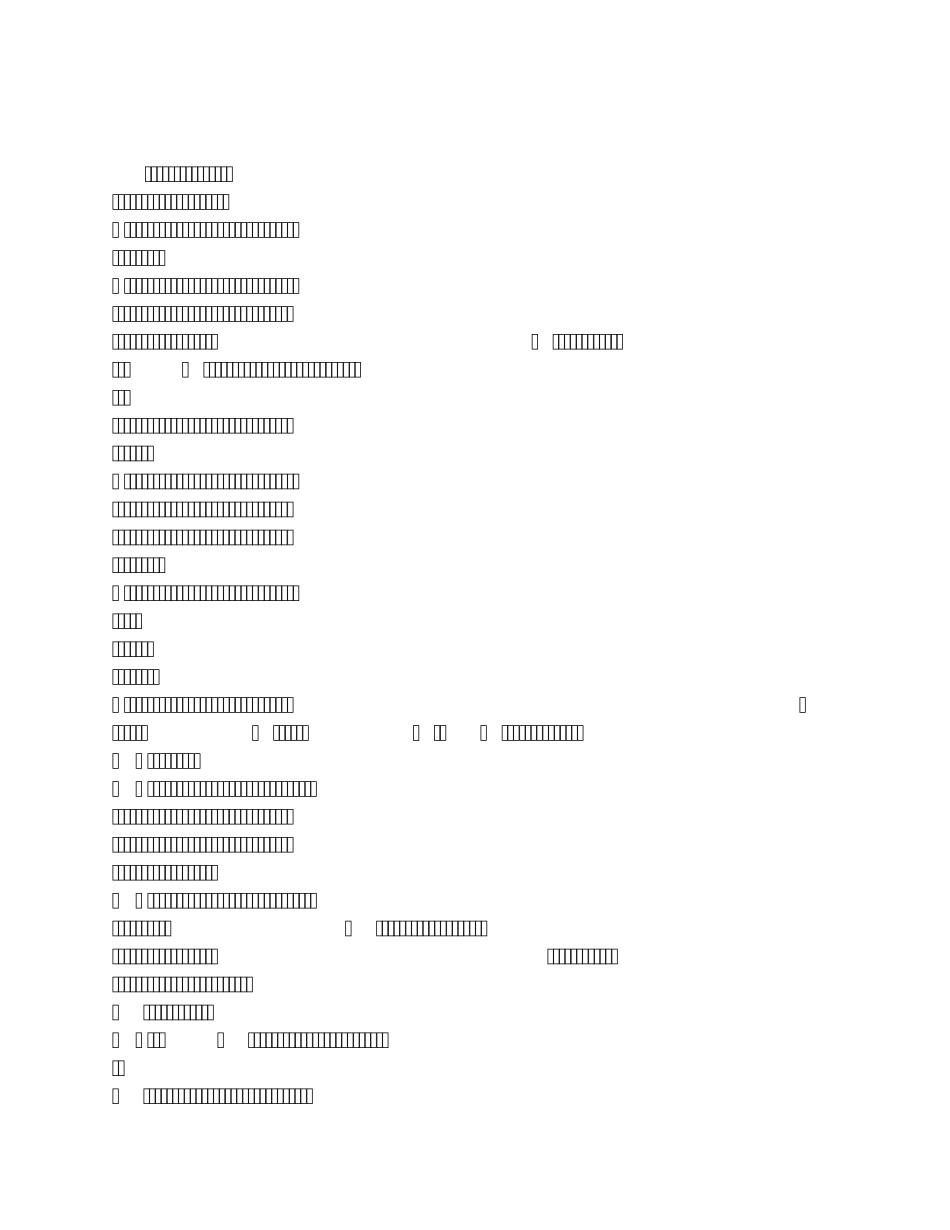 《古代汉语》_第1页