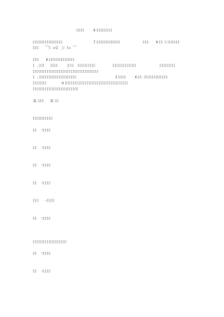 《古剑奇谭》换装信息(物品来源全)