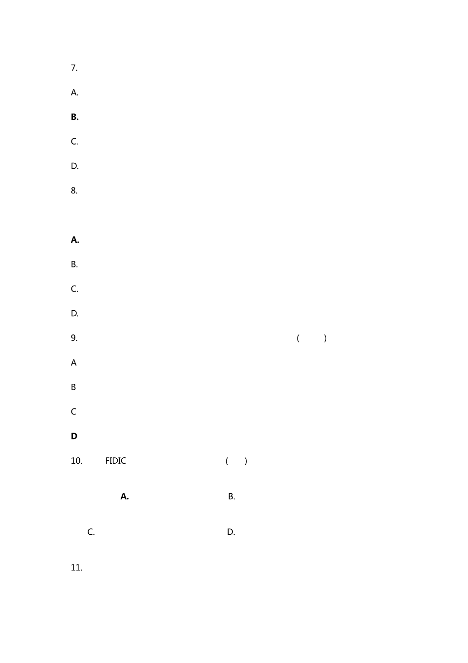 《合同管理》模拟试题2014_第3页