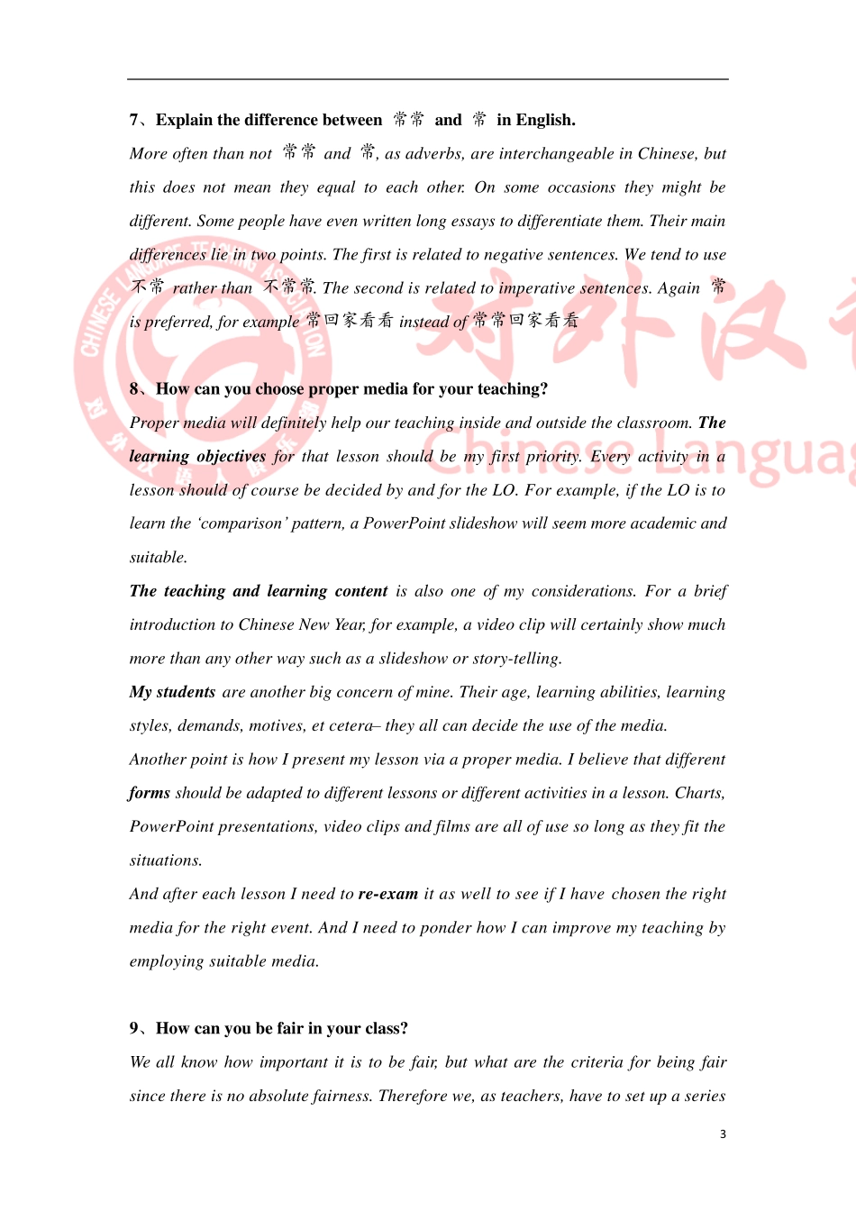 《国际汉语教师证书》面试培训英文问答补充材料_第3页