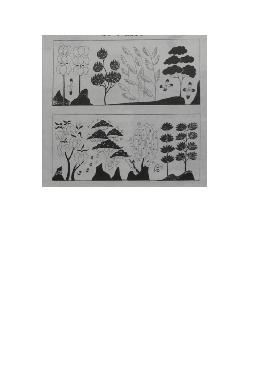 《图案基础》教案：第十二课风景图案_第3页