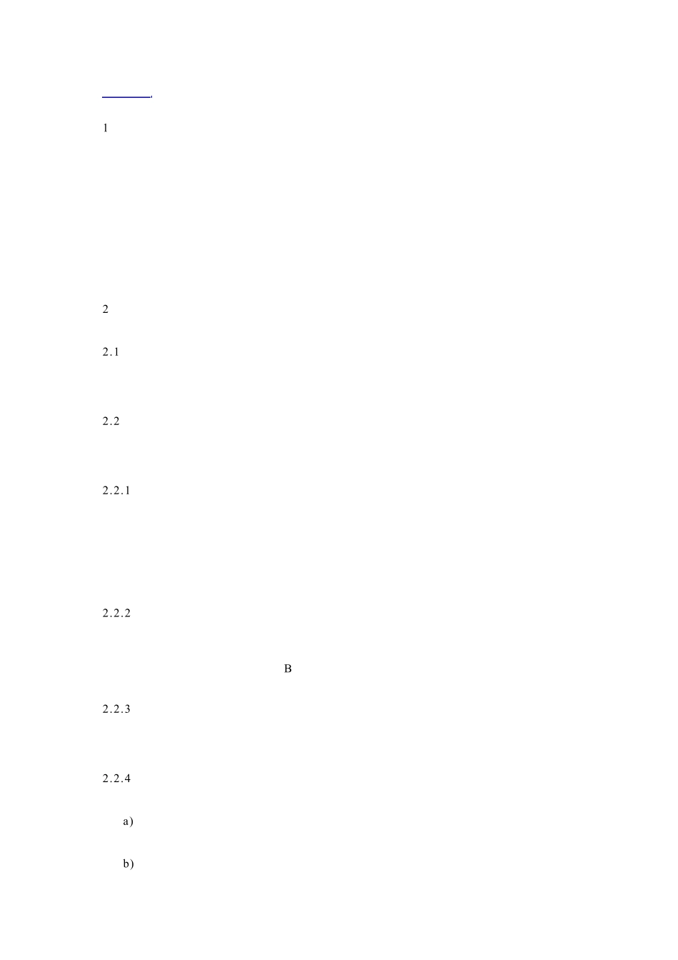 《土地开发整理项目验收规程》(TDT10132000)_第2页