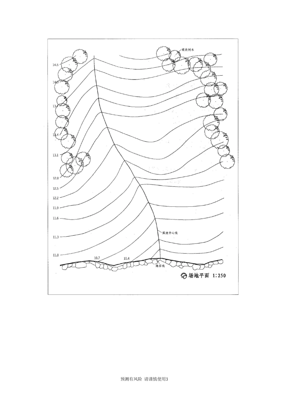 《场地与建筑设计(作图)》_第3页