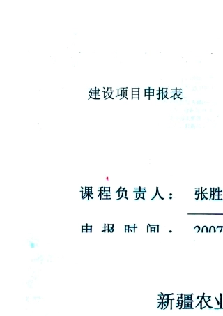 《多媒体技术》课程结题报告