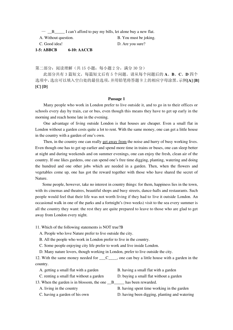 《大学英语(B)》模拟试题5及参考答案_第2页