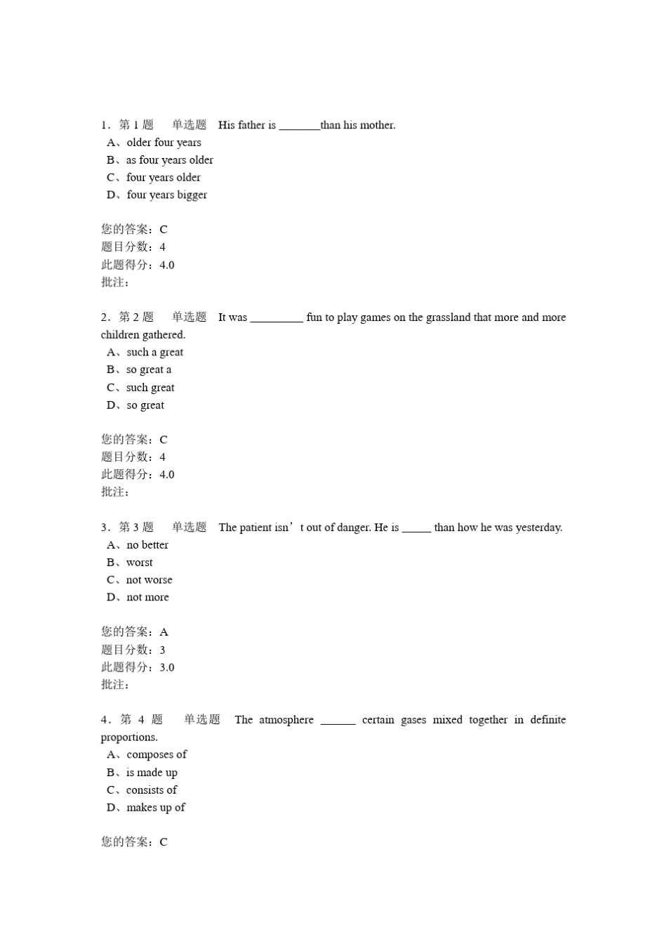 《大学英语4》第三阶段在线作业_第1页
