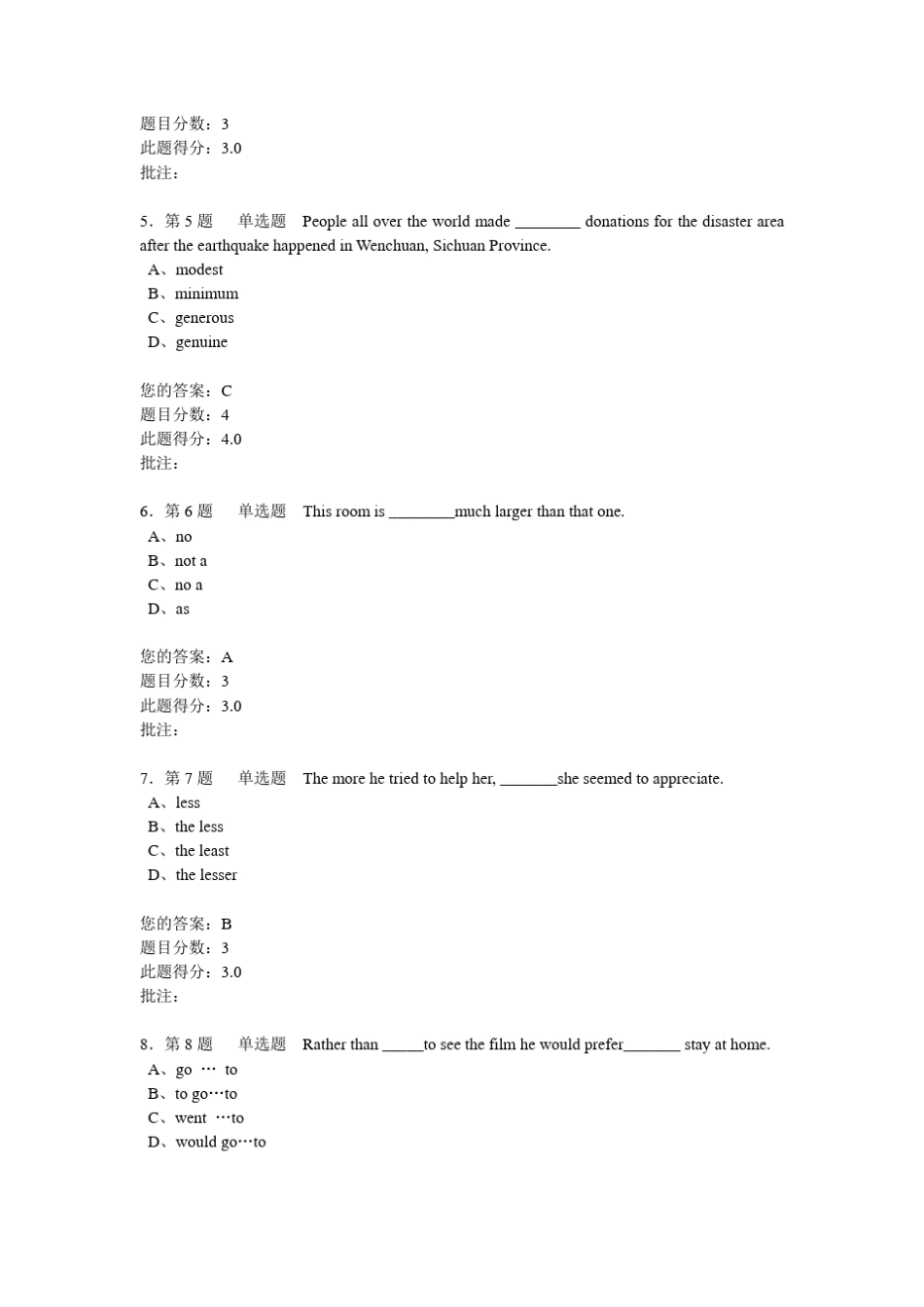 《大学英语4》第三阶段在线作业_第2页