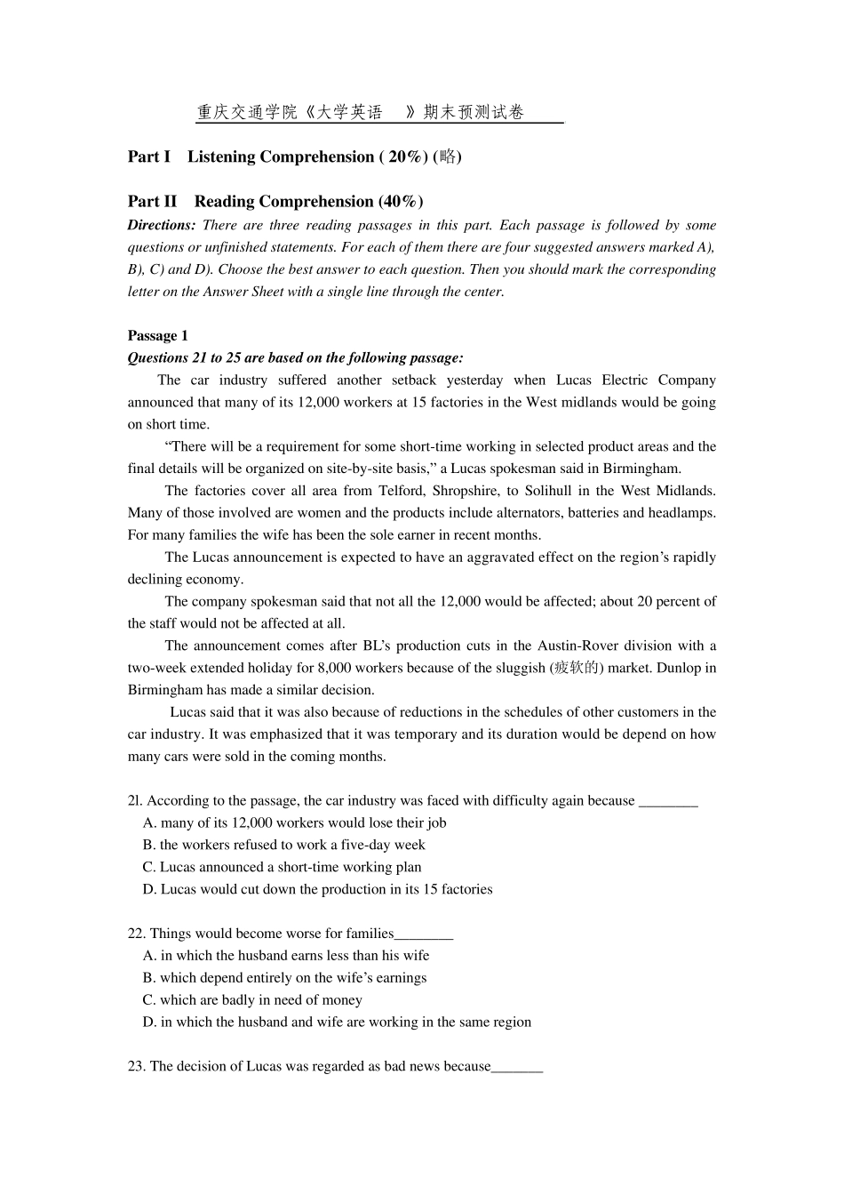 《大学英语IV》期末预测试卷No.3(附答案_第1页