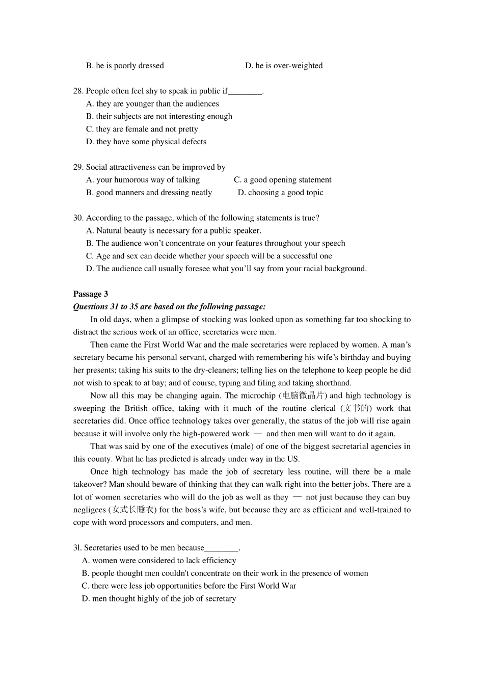 《大学英语IV》期末预测试卷No.3(附答案_第3页