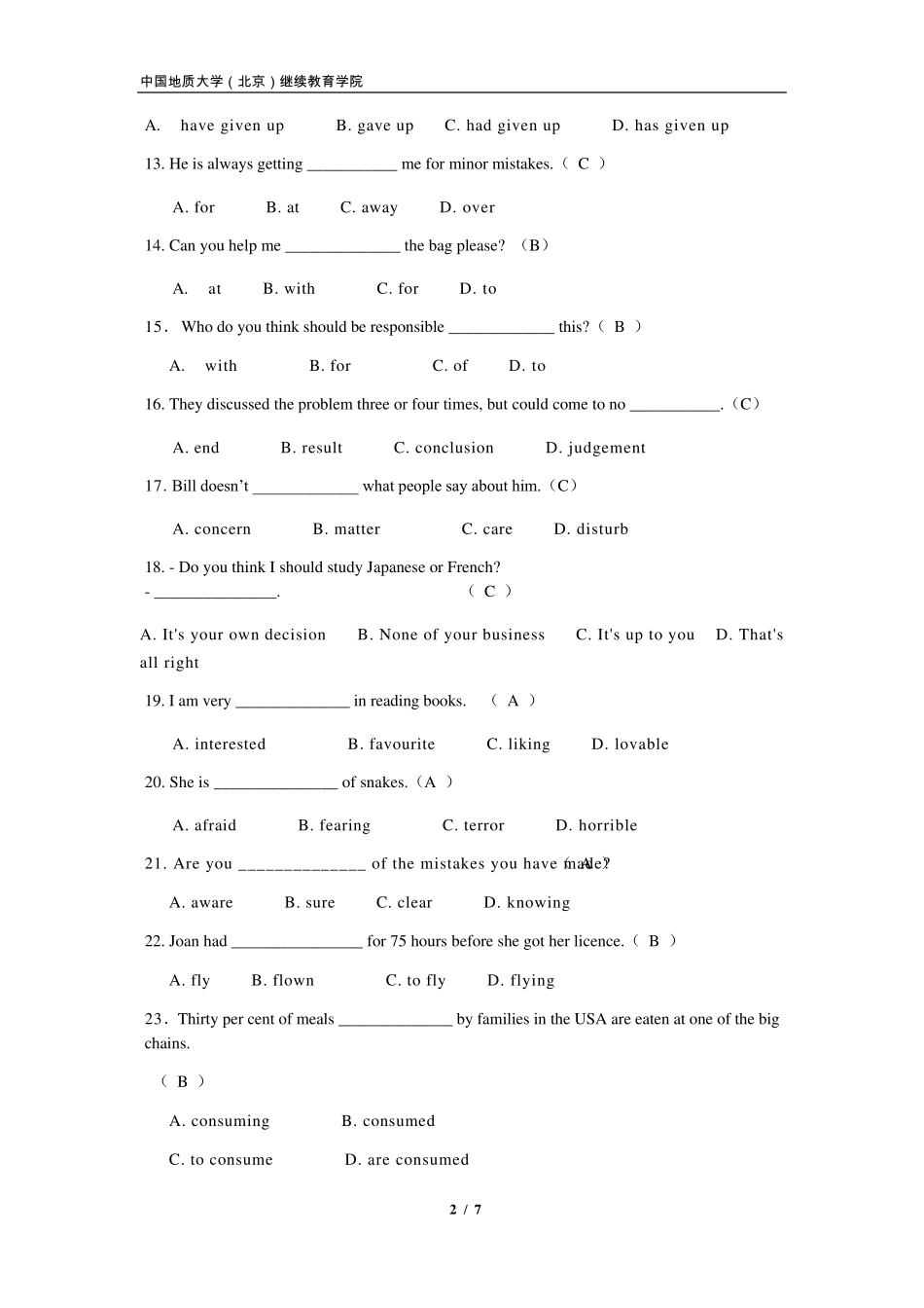 《大学英语》模拟题_第2页