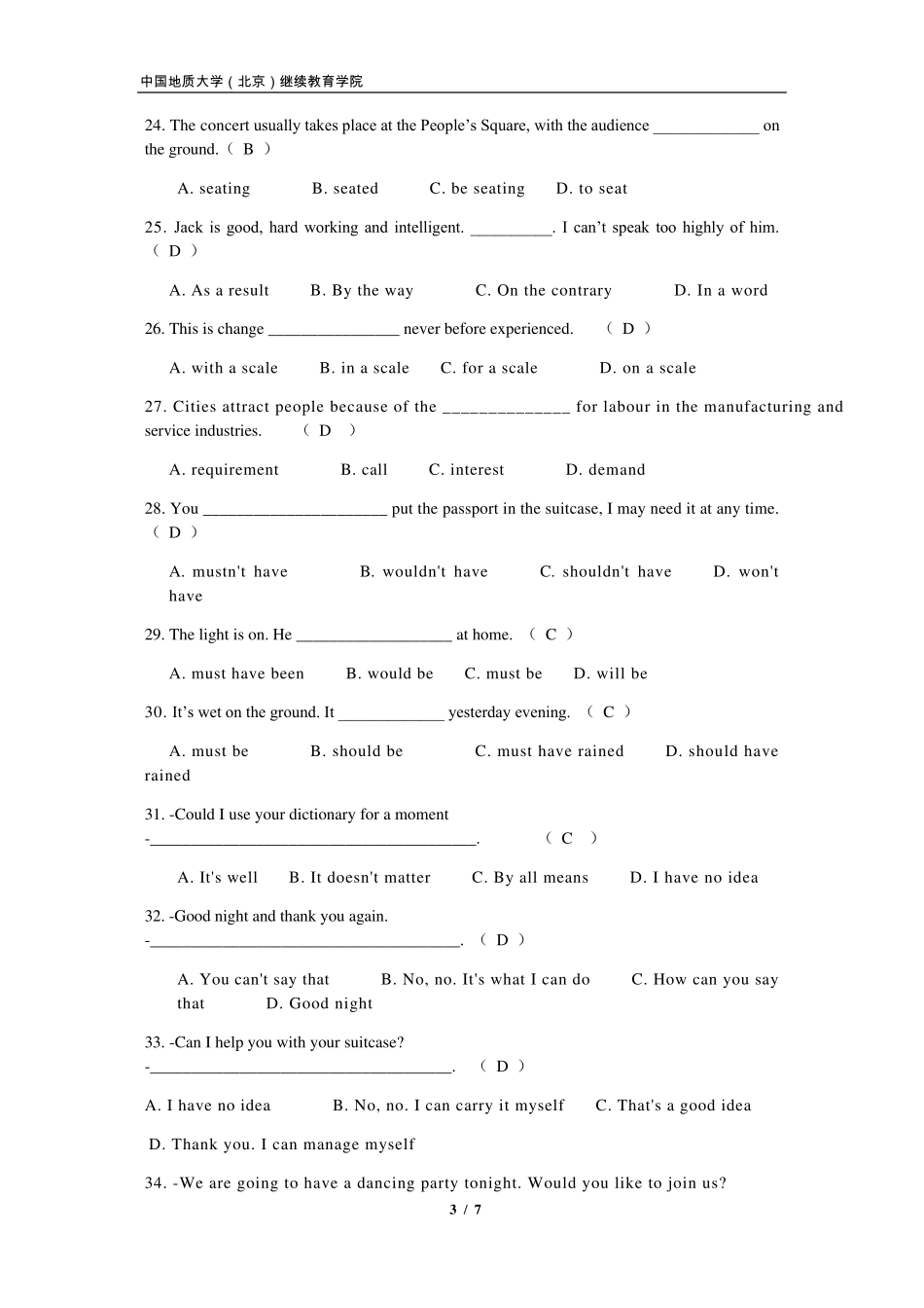 《大学英语》模拟题_第3页