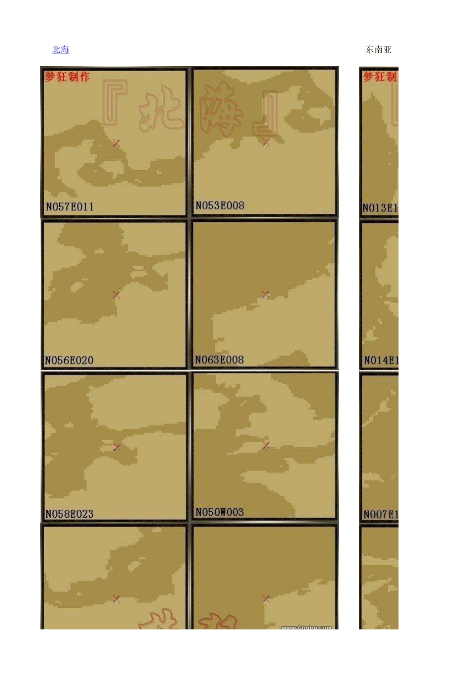 《大航海时代4》霸者之证位置图_第1页