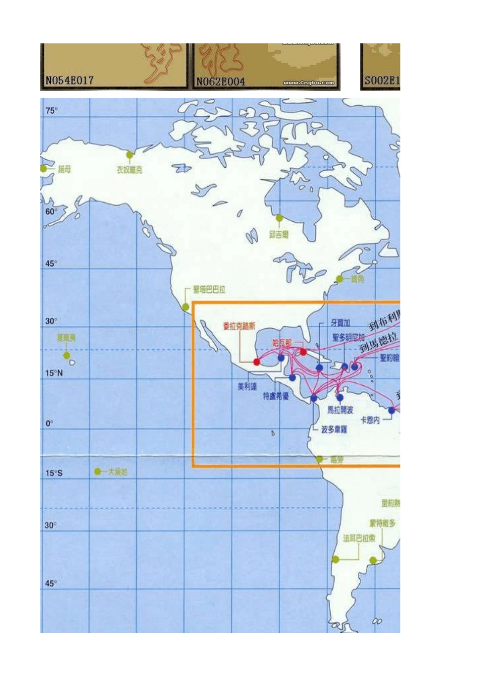 《大航海时代4》霸者之证位置图_第2页