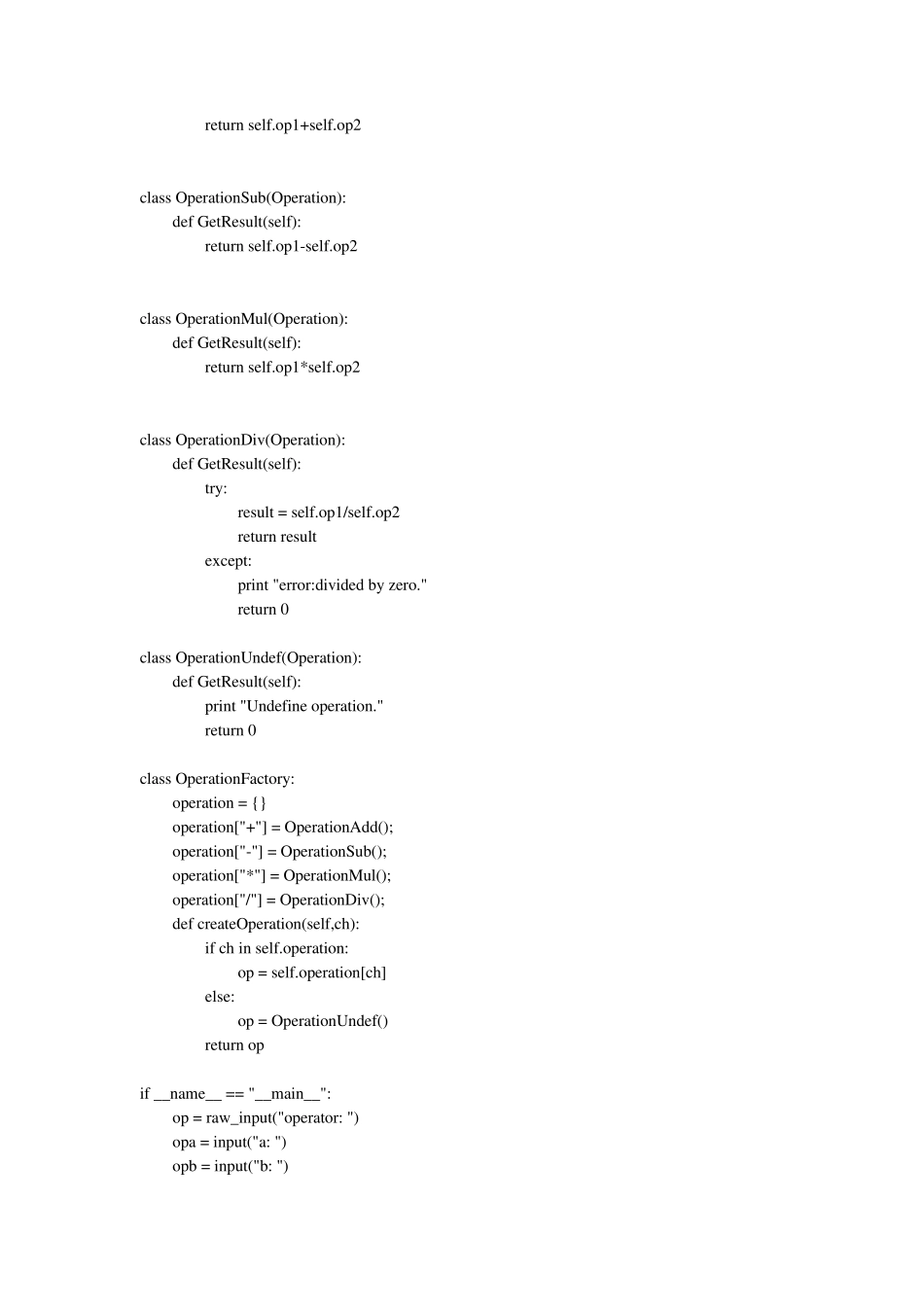《大话设计模式》Python版代码实现_第2页