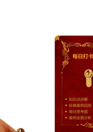 《如何处理员工对考核结果的不满？》