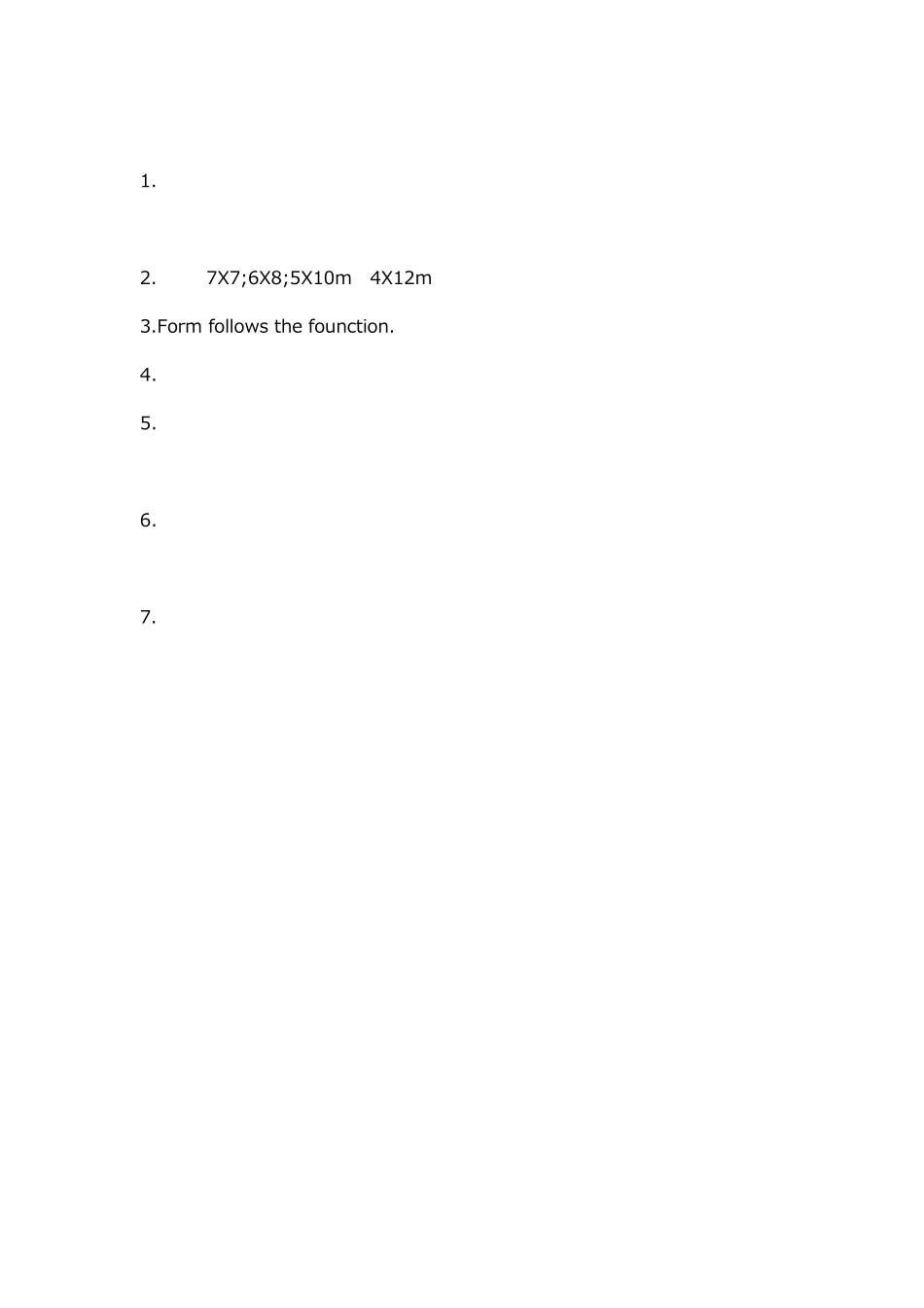 《建筑空间组合论》详细笔记_第1页