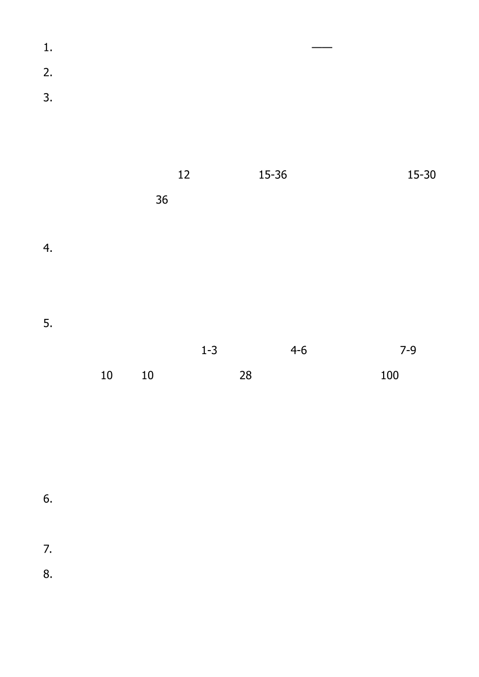 《建设工程技术与计量》_第1页