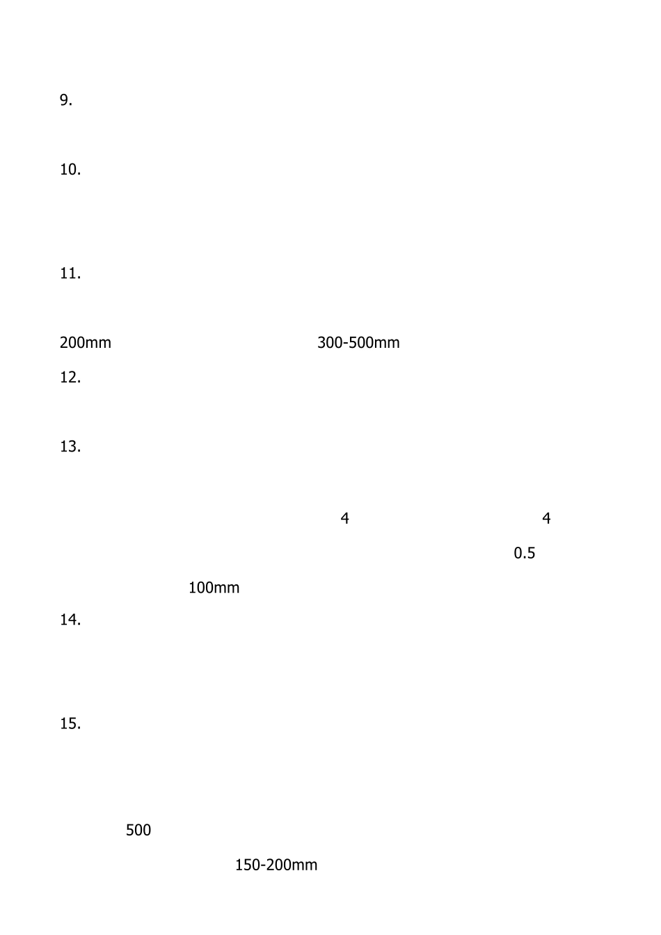 《建设工程技术与计量》_第2页