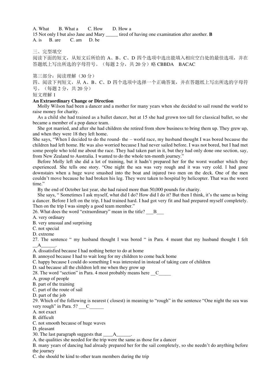 《开放英语3》形成性考核册及答案_第2页