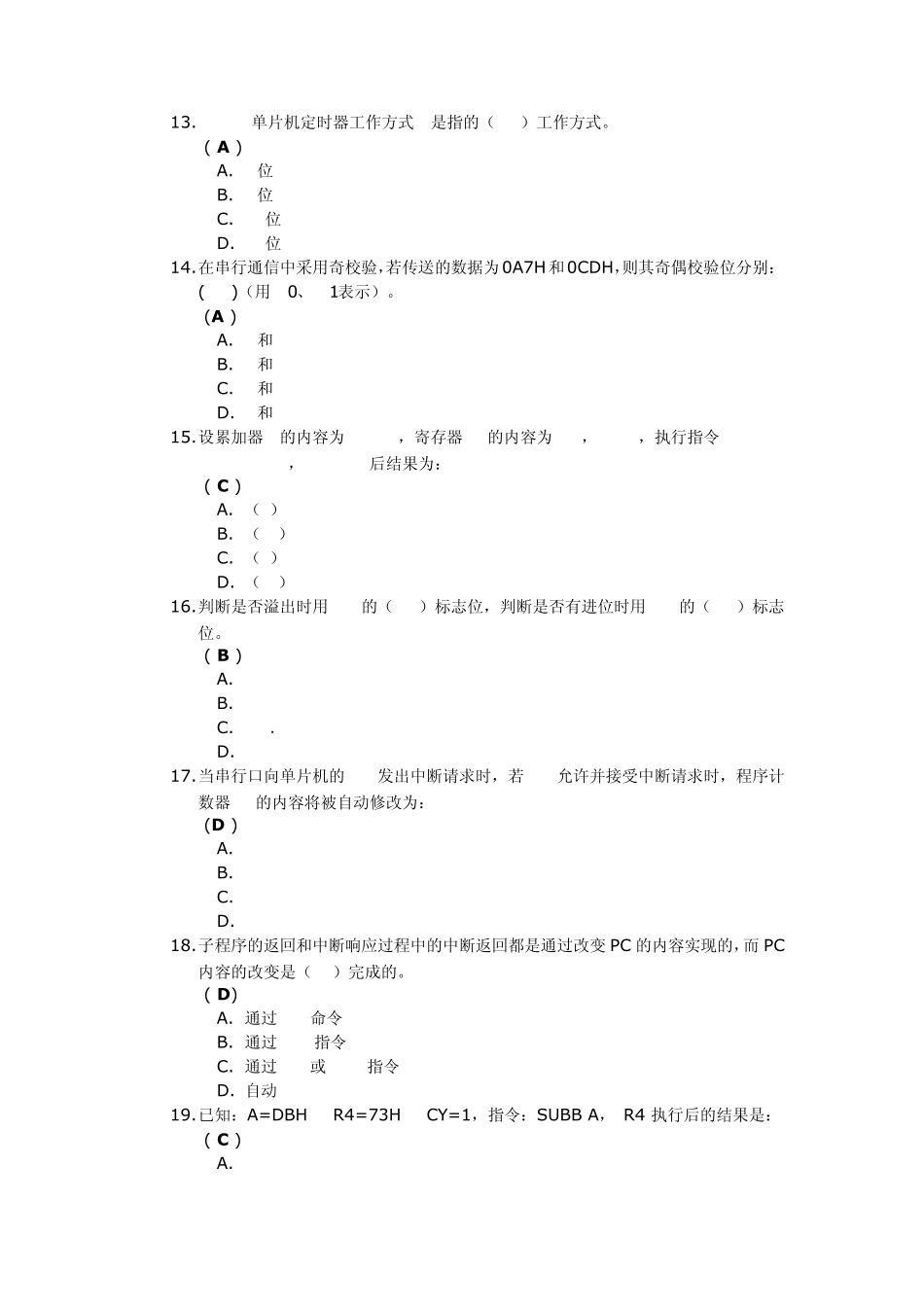 《微机原理与应用》第一次作业答案_第3页