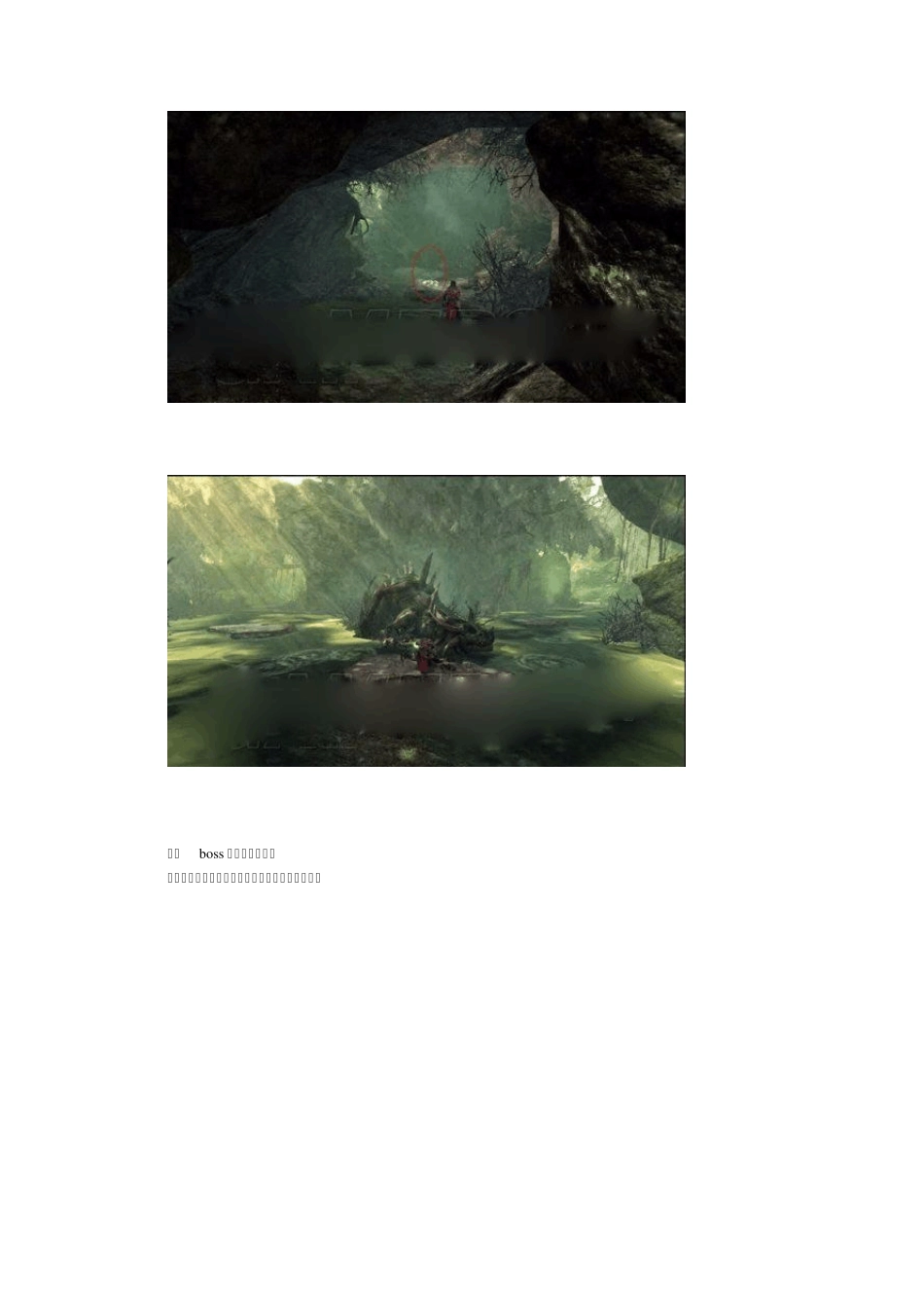 《恶魔城：暗影之王》图文攻略_第2页