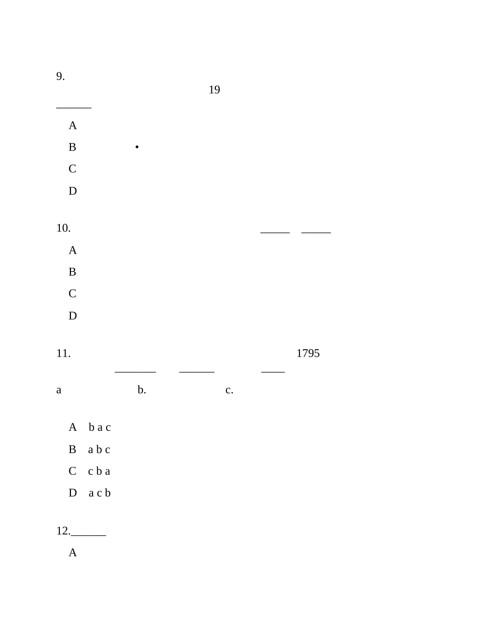 《悲惨世界》知识竞赛题目及答案_第3页