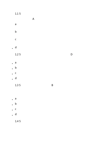 《教育学原理》