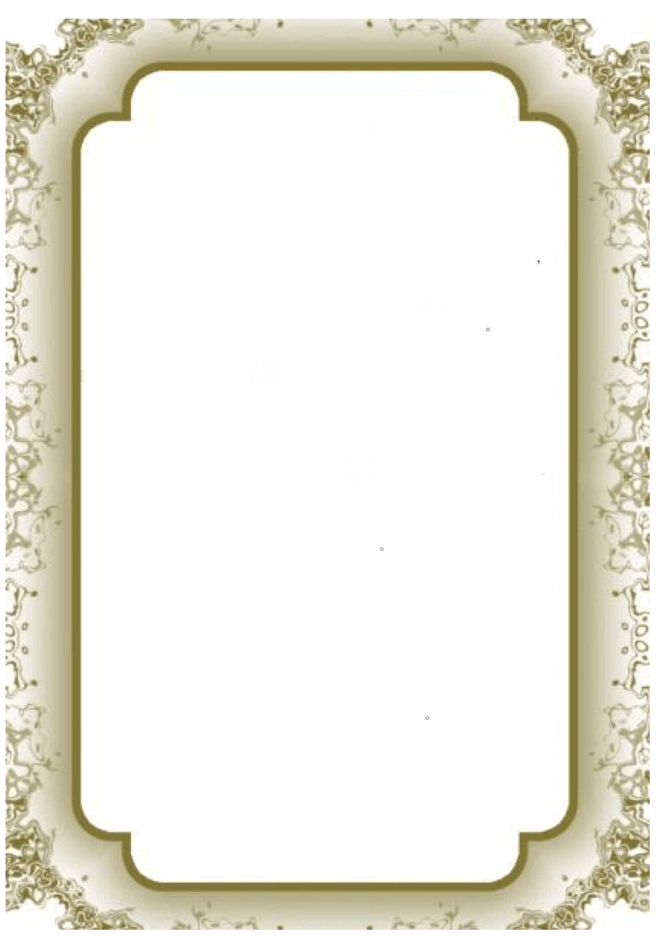 (施工方案)桥梁隧道预防性养护_第3页